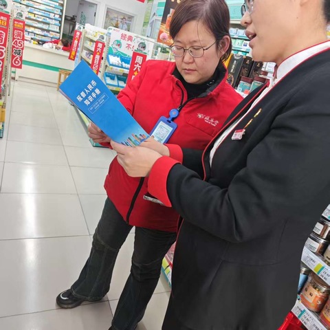 中信银行烟台自贸区支行开展3·15反假货币暨人民币现金收付新规宣传活动