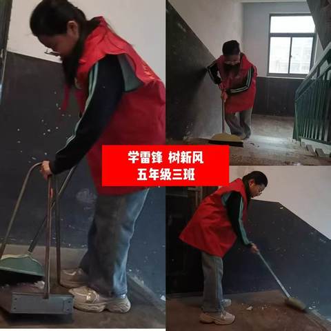 三月春'锋'暖，薪火代代传。