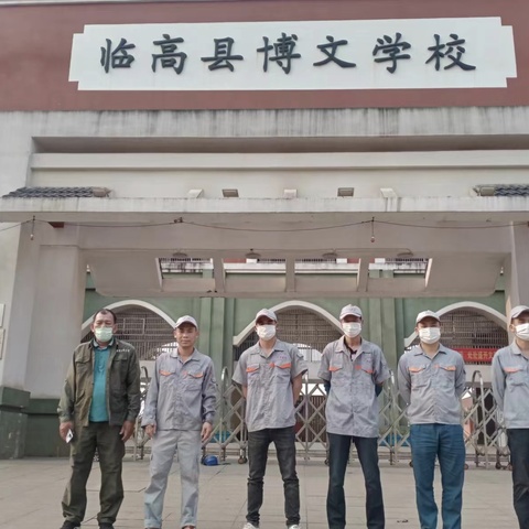 临高县博文学校病媒生物防制消杀工作