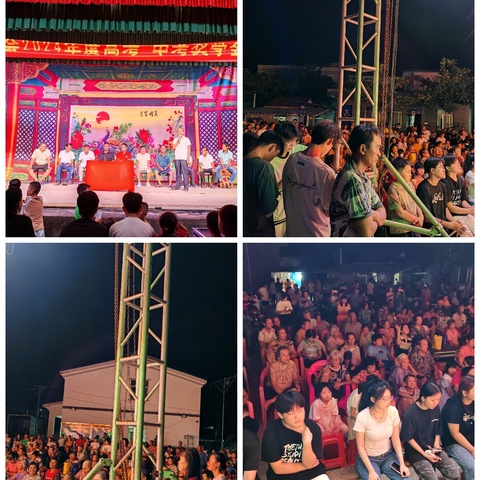 《点亮梦想，助力成长——下市村奖学金基会 2024 年度奖学金发放仪式》