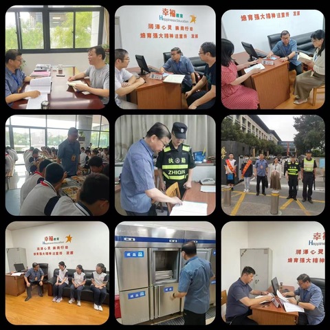 【栖霞督导】督学的脚步（      期）——中小学东片督学9月督导掠影