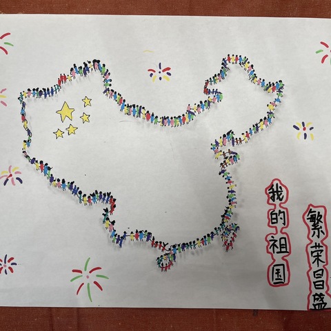 梨树园小学2024 级5 班手抄报展示会