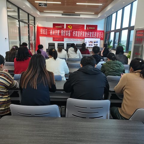 钢城区“德润万家 钢好幸福”好家庭好家教好家风巡讲活动走进永兴社区