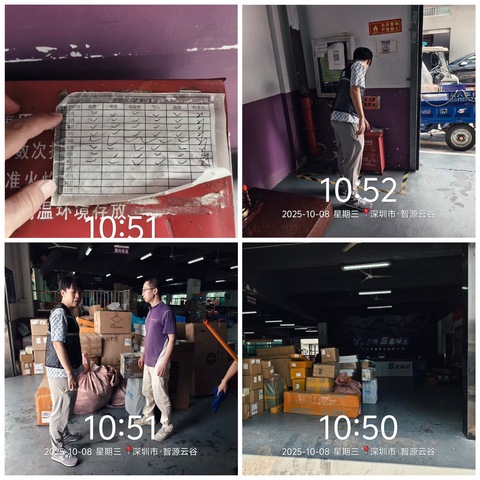 福城街道应急办（安全生产）开展国庆节假期期间安全生产检查工作