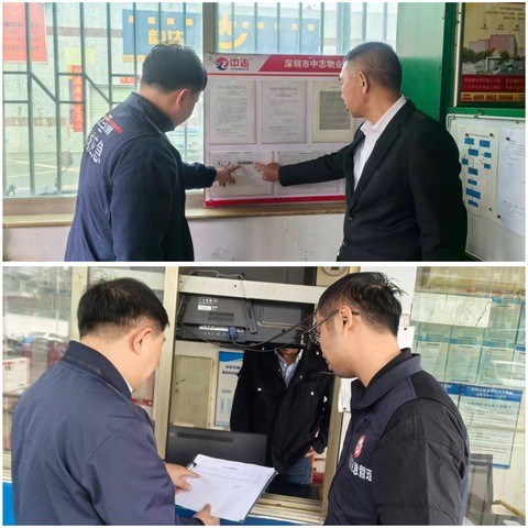 福城街道应急办开展春节期间安全生产检查行动（2月18日）