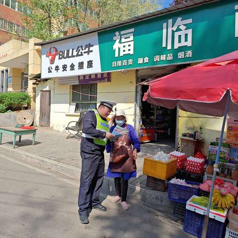 “美丽乡村行”金台交警走进福临堡村开展交通安全宣传