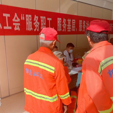 历城区总工会“服务职工、服务基层、服务社会”活动走进郭店街道