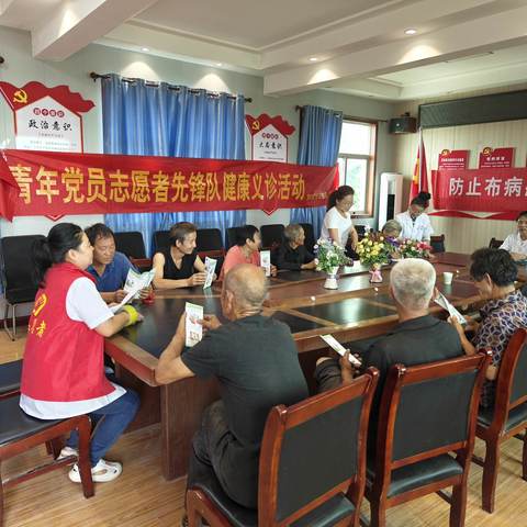健康护航，爱心传递——刘家洼卫生院党员志愿者先锋队开展健康义诊活动