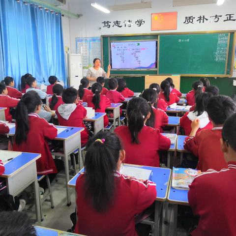 “同课”凝智慧 “异构”显华彩——百泉小学数学学科“同课异构”活动