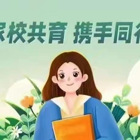 “家”期有约 为爱而“说” ——海兴县滨海小学暑期特色课程【第4期】收心有妙方 蓄力再远航