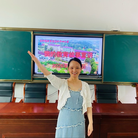 讲述育人初心 镌刻师者温情｜栗江中心小学开展“我的教育故事”教师宣讲活动