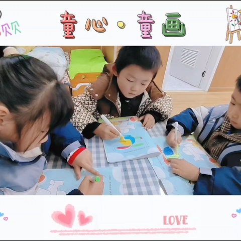 忙着快乐👣忙着长大 ‍——大三班一周精彩回顾