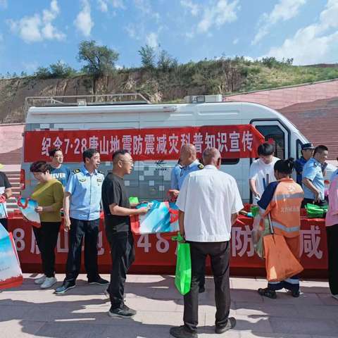 清水河县科协开展防震减灾科普宣传