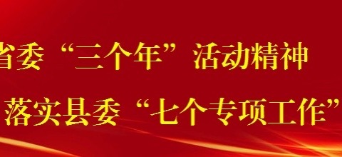 【“三名+”建设】蓄力深耕课改路  匠心施教作引领——大荔县第二实验小学六年级数学备课组教改课活动纪实