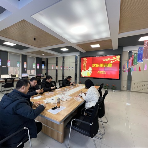 凤县：开展“欢乐闹元宵”趣味活动