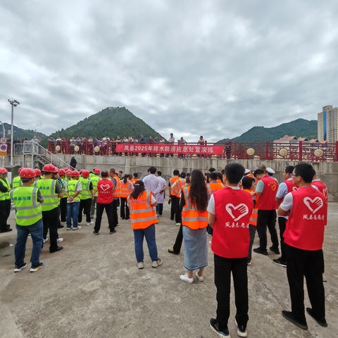 凤县：参加2025年排水防涝应急处置演练