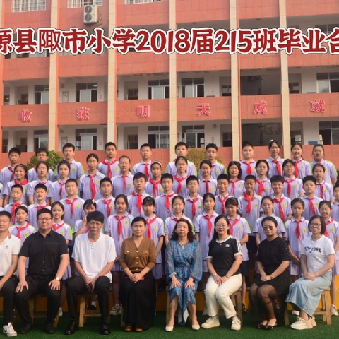 学生毕业，安全不放松，请查收这份毕业季安全温馨提示——215班暑假安全教育