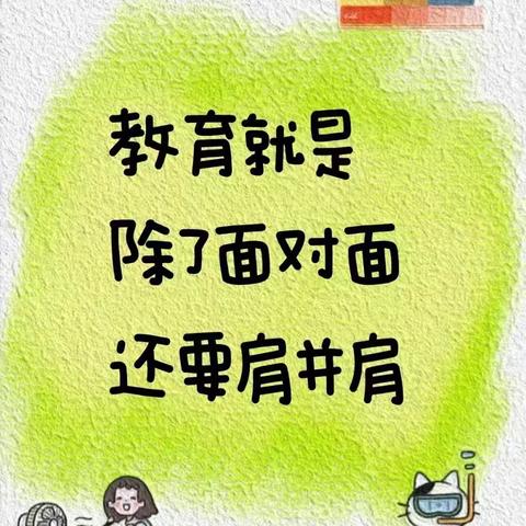 ❤️家校携手，共促和谐❤️——大五班“家长助教”进课堂活动🌻🌻