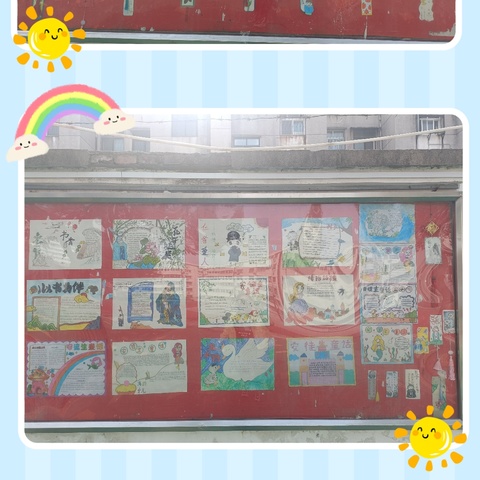 传承经典  书香致远——舞钢市第二小学“第二届纪念孔子诞辰日暨读书节”系列活动之特色作业展示