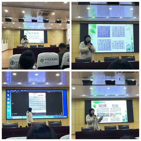 语文教研|交流分享共成长  众行致远谱新篇 ——舞钢市第二小学语文教师教学经验分享活动