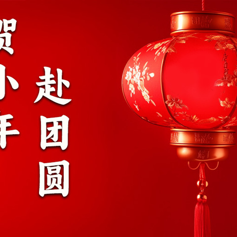 “迎新年 用新钱”现金服务周暨《人民币现金收付及服务规定》宣传周活动—舟山中行白泉支行