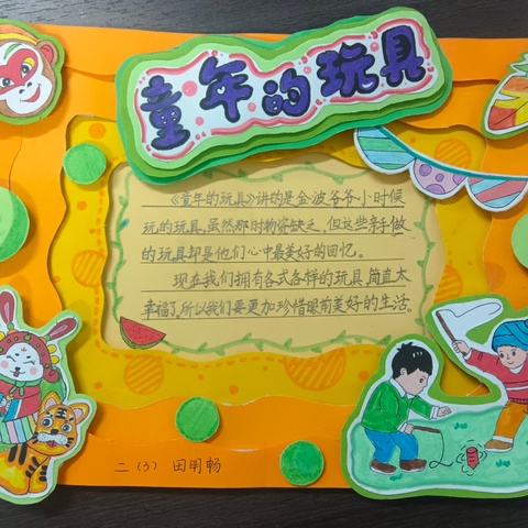 【学府杏坛】“阅”享书海  “读”具风采——学府路小学整本书阅读活动