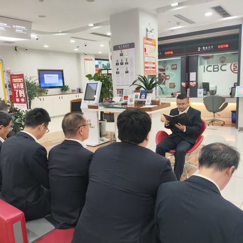 红卫车架厂支行召开9-10月内控案防专题会