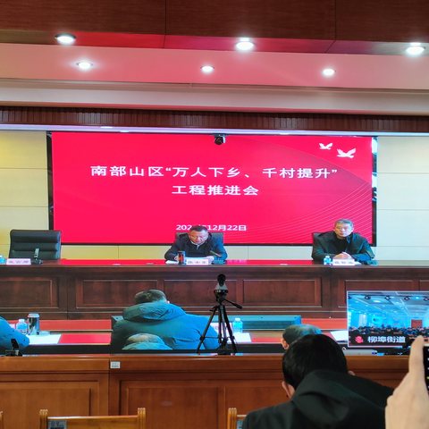 柳埠街道“第一书记”临时党支部第二党小组组织召开十二月份专题会议