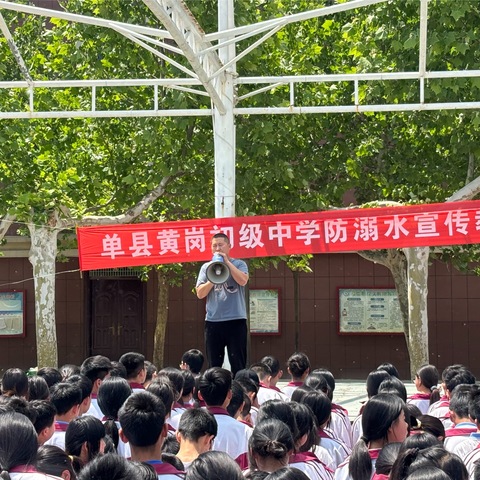 表彰树榜样    蓄力再起航——黄岗中学阶段检测总结表彰暨学习动员会