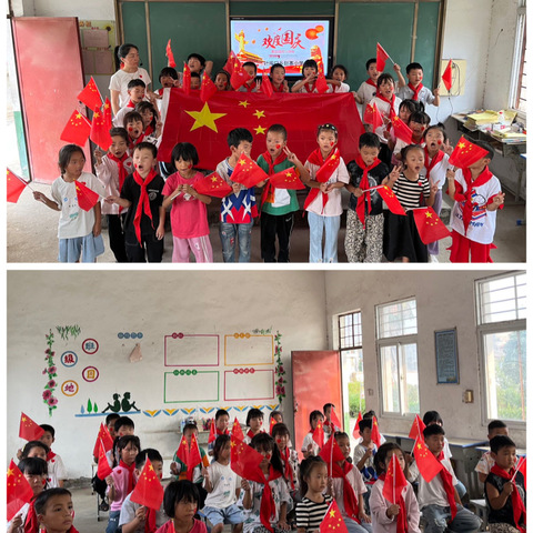 红领巾爱祖国——叶埠口乡赵寨小学2024庆国庆主题教育活动