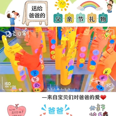 留“夏”回忆💖时光有你 😘--北塘心中幼儿园第十八周生活剪影