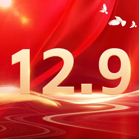 让青春在奋斗中绽放