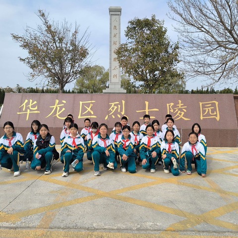 青松伴忠魂，春风寄追思