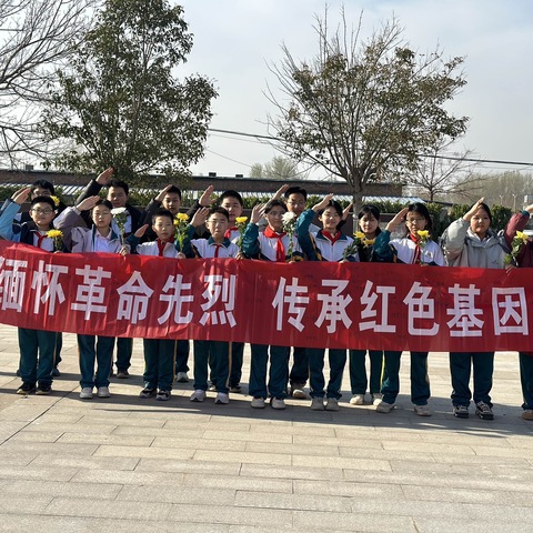 民族复兴中国梦 不忘烈士抛忠骨