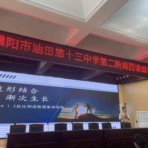 教育之花  向阳而开