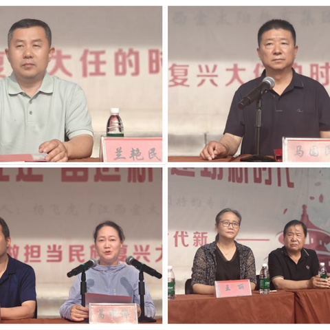 牢记党的教导 争做强国少年