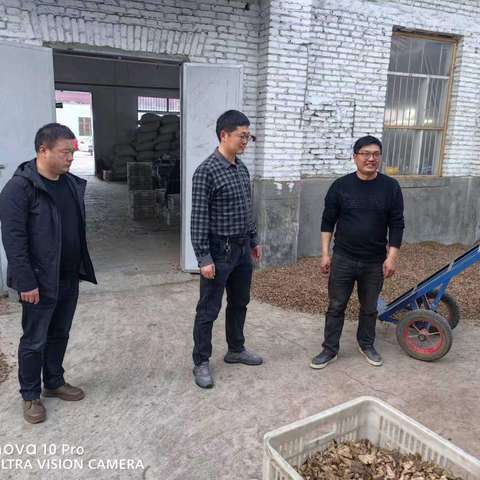 房县生物医药产业发展中心工作动态      (第三期)