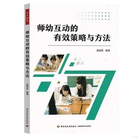 【棒幼•动态】共沐书香 “阅”见成长——棒棒幼儿园读书分享系列活动（四）