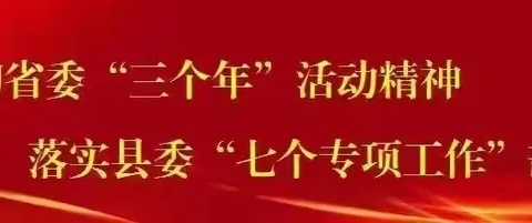 大荔县实验小学教育集团羌白中心小学第八周工作总结