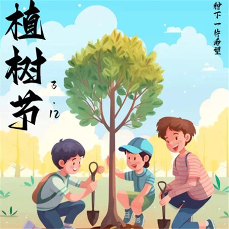 “童心绘绿，共享未来”--托里一小植树节绘画比赛