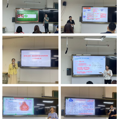 研真题立素养之本  说思维旨教学之策 ——记北海市2024年高中生物学科中心组说题大赛