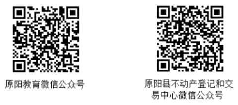 梦想在这里启航——原阳县第六完全小学2024年一年级招生公告