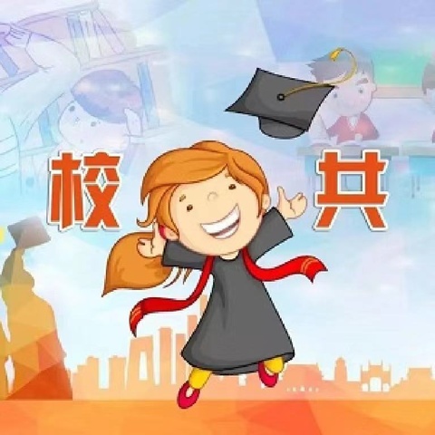 【美丽小雅】马庄小雅小学“心心相连 共育未来”一年级新生家长会