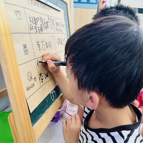 大一班第13周教学活动