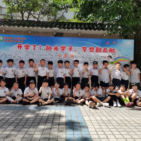 收心、信心、恒心