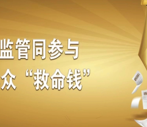 【“三抓三促”行动进行时】竹院乡卫生院开展医保基金监管集中宣传月活动