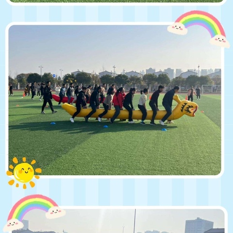 趣动 · 乐享 · 健康 ----鹰潭二中2024年第二届教职工迎新年趣味运动会