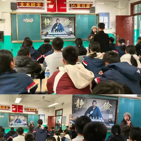 字斟句酌通古道 心驰神往启今心——文言经典传承的课堂实践与思考