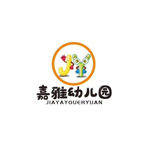 以爱相邀，携手共育——嘉雅幼儿园春季大班家长会