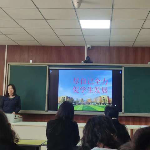 用心做教学  用爱为人师‖肥乡区王庄小学周例会教师师德经验分享（一）